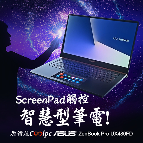 coolpc-UX480FD-0031A8265U-LT