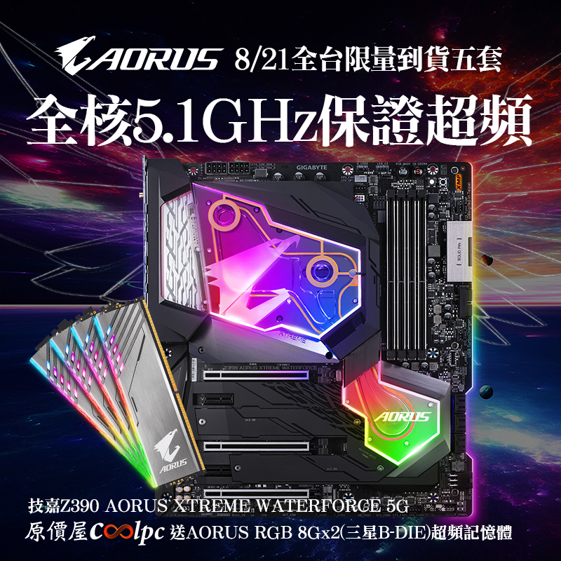 coolpc-Z390-5G-FB2