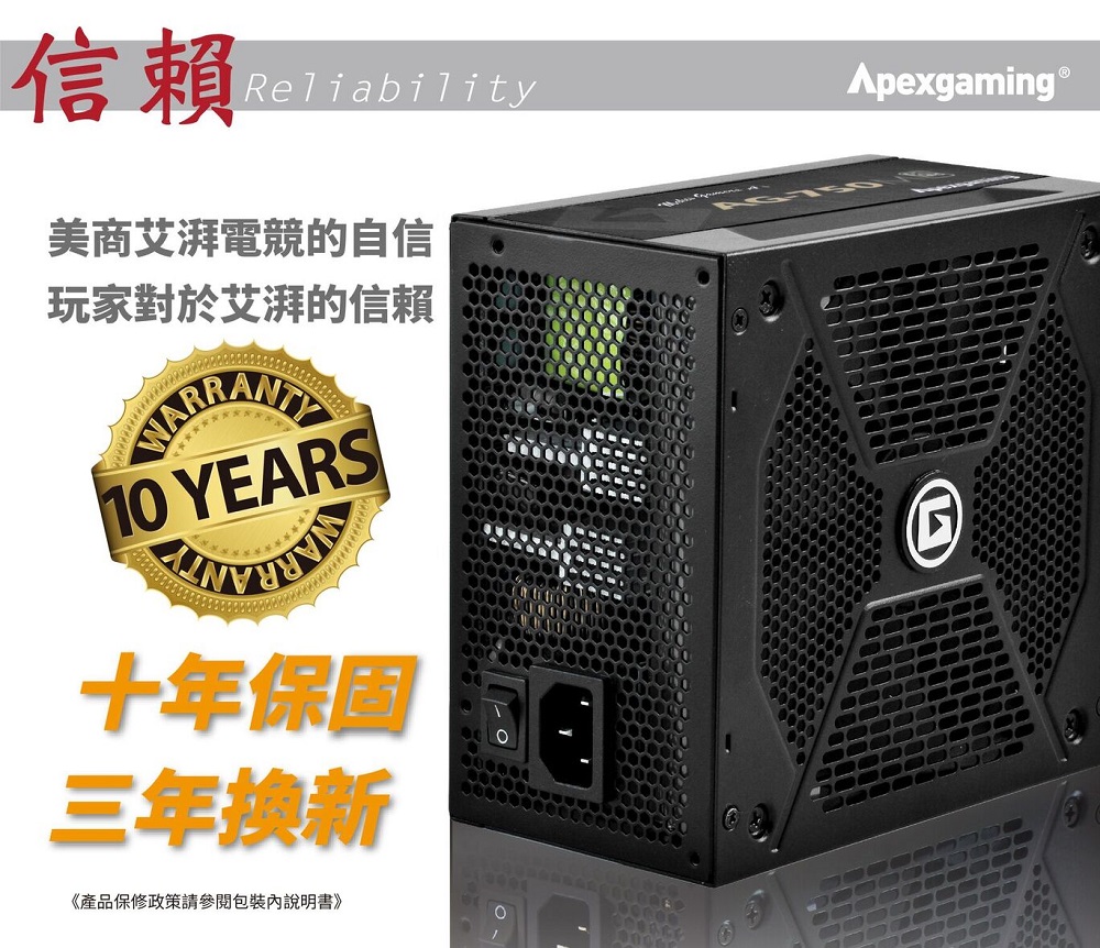 coolpc-apexgaming-ag750m-4