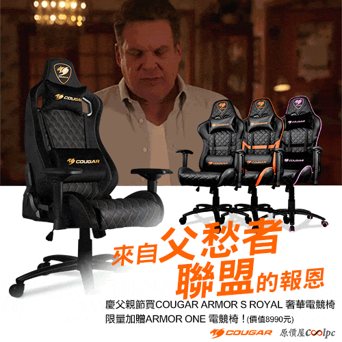 coolpc-armor-s-royal-banner