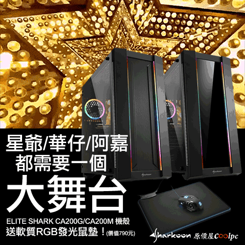 coolpc-ca200gm-banner