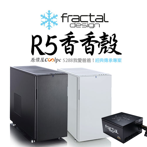 coolpc-fd-r5-11
