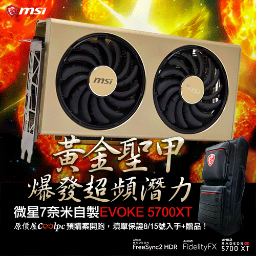 coolpc-rx5700xt-evoke-banner