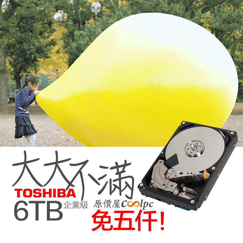 coolpc-toshiba-6tb-FB