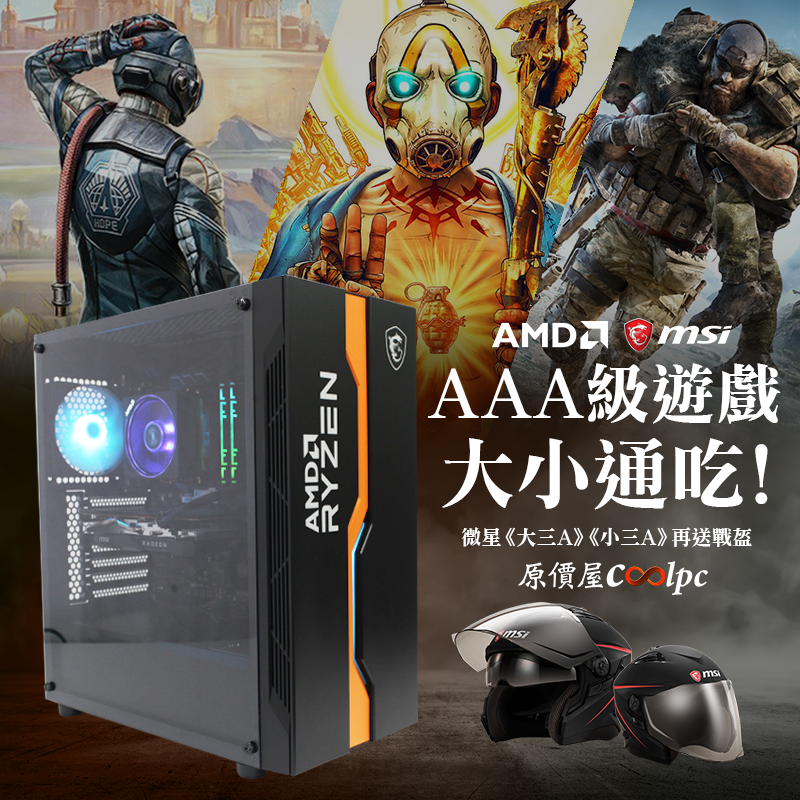 coolpc-3A-GAMING-FB2