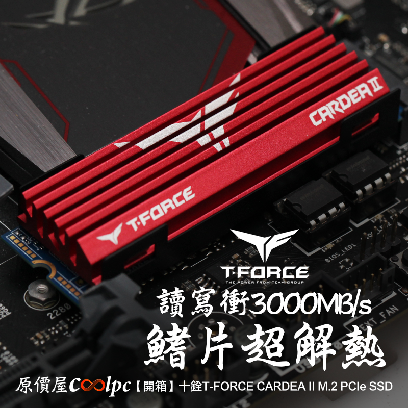 coolpc-CARDEA-II-1TB-FB
