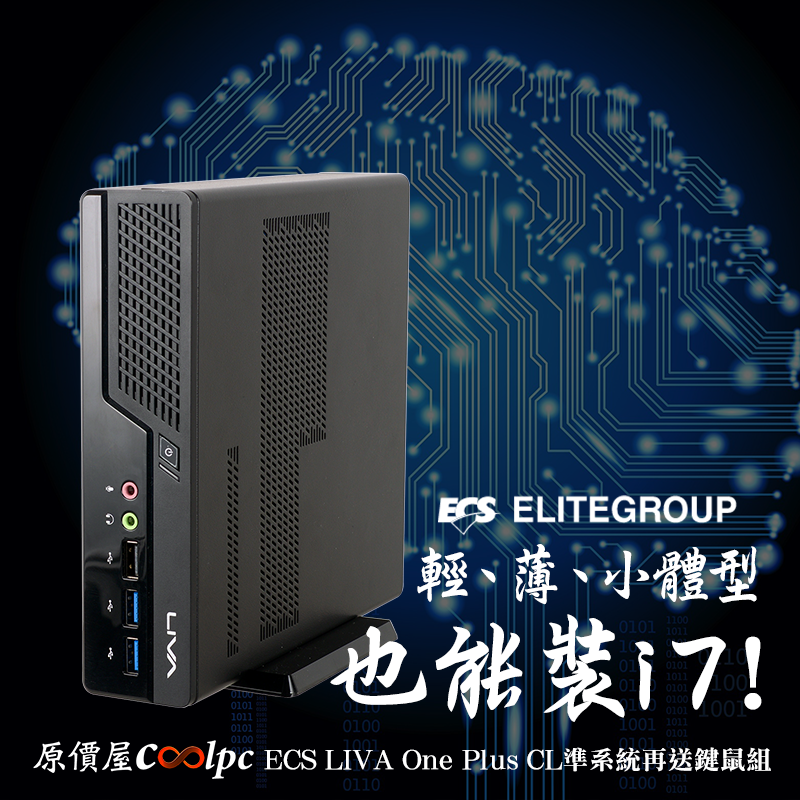 coolpc-LIVA-One-Plus-CL-FB
