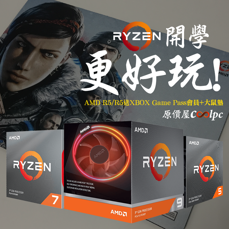 coolpc-Ryzen-GAME-FB