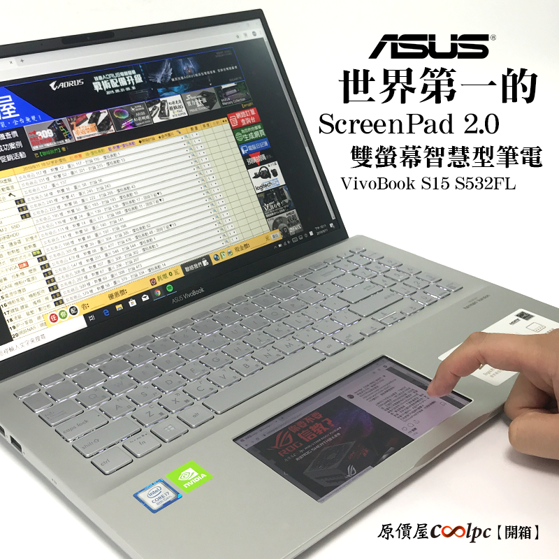 coolpc-ScreenPad-FB