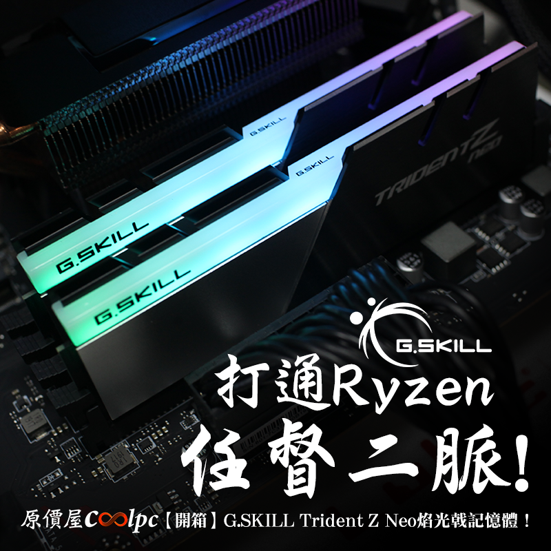 coolpc-Trident-Z-Neo-FB