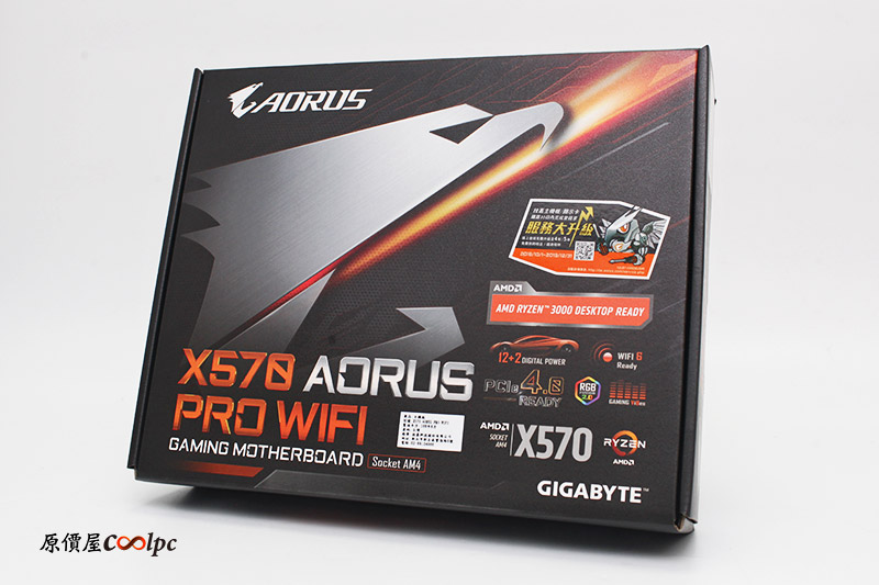 coolpc-aorus-x570aoruse&pw-3
