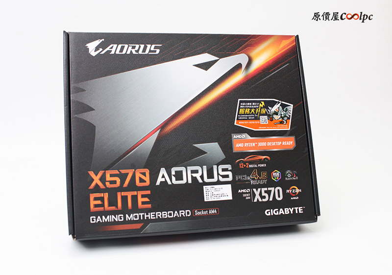coolpc-aorus-x570aoruse&pw-33