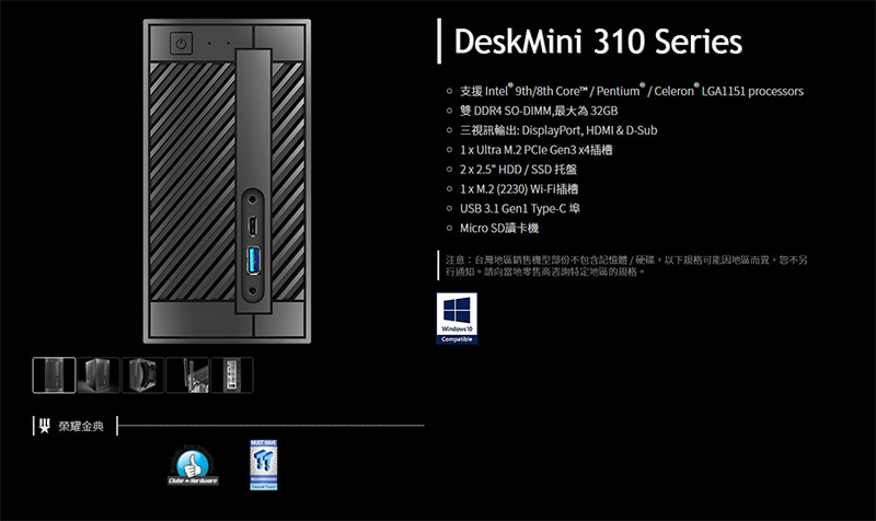 coolpc-asrock-dma300310-2