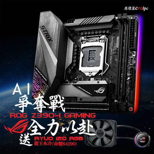 coolpc-asus-z390-i-gaming-500-1