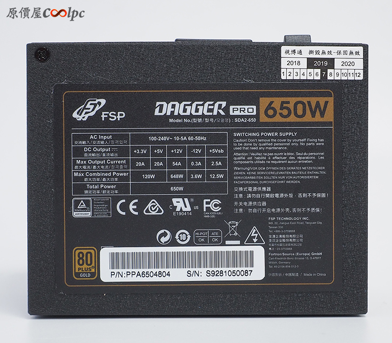 coolpc-cmt520plus-sad2-1650-11