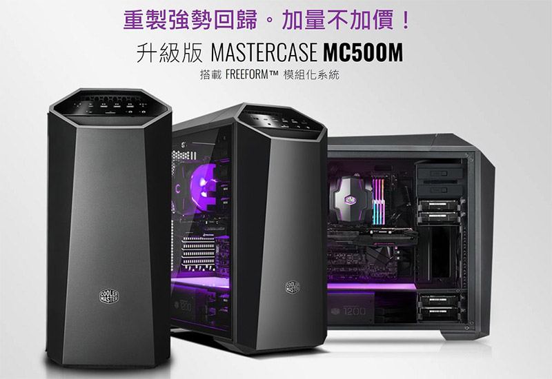 coolpc-coolermaster-mc500m190825-2