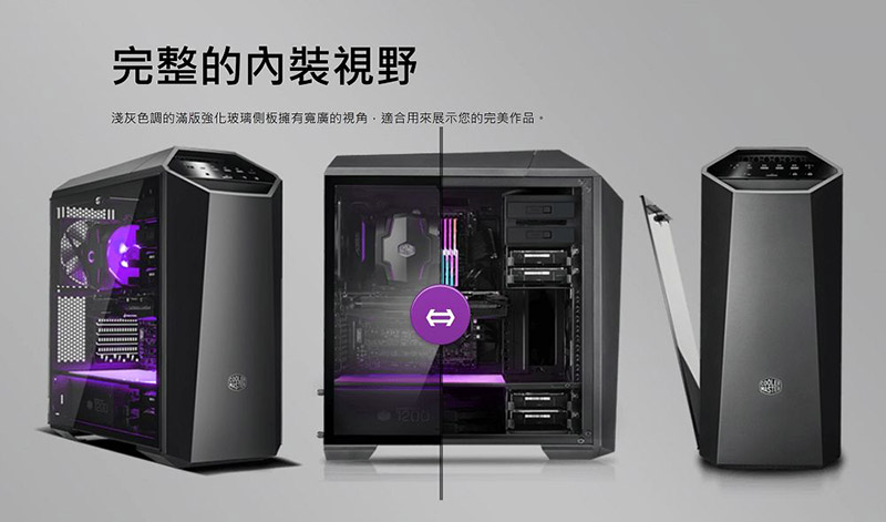 coolpc-coolermaster-mc500m190825-6