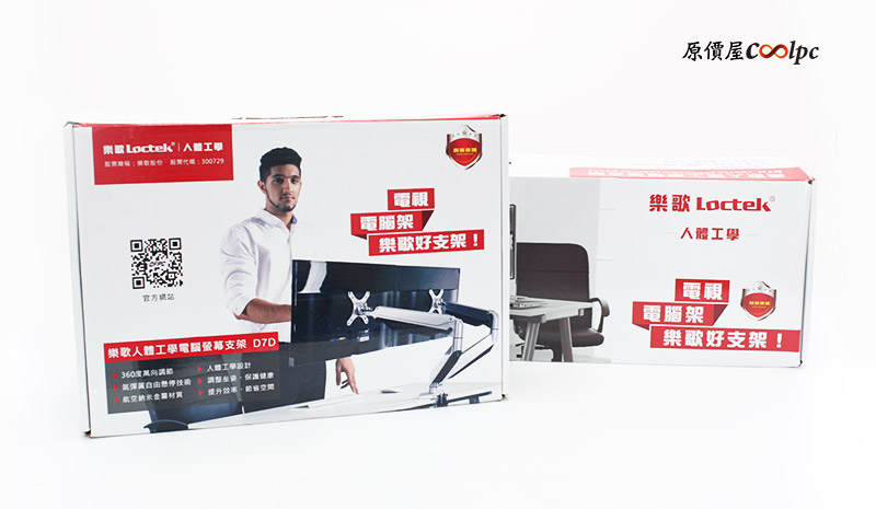 coolpc-loctek-d7dd7h-1
