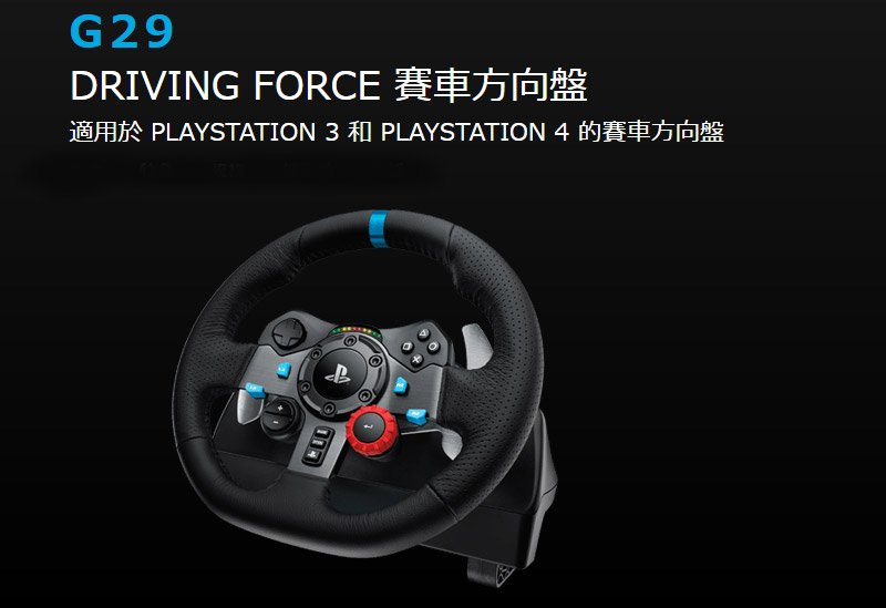 coolpc-logitech-g29-2