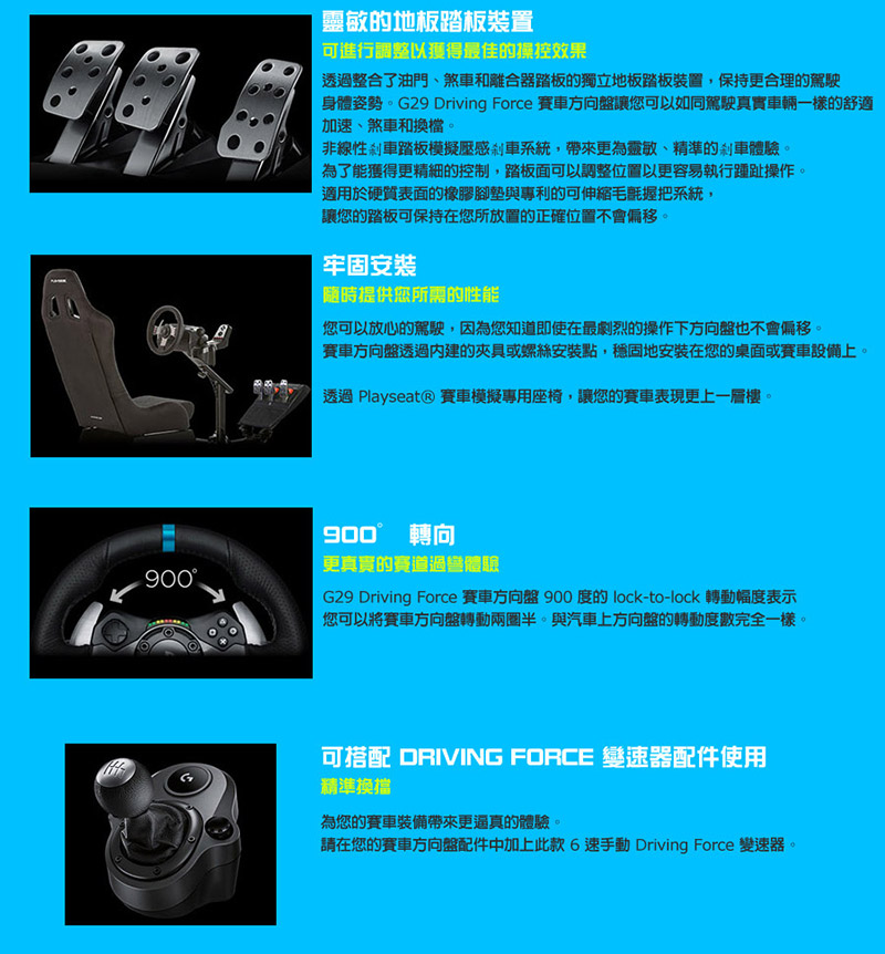 coolpc-logitech-g29-3