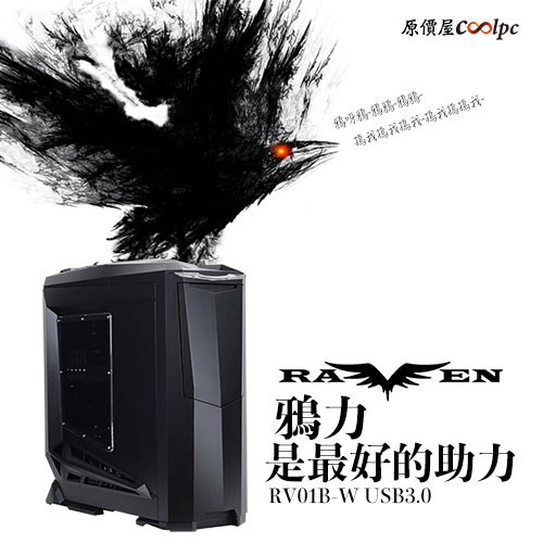 coolpc-raven-rv01b-w-1