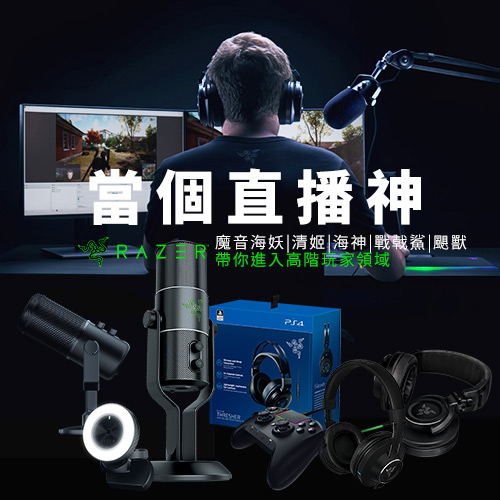 coolpc-razer-2019-6-f