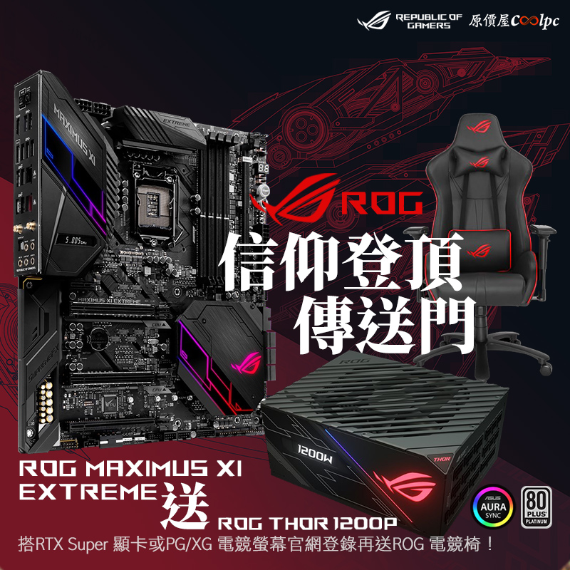 coolpc-rog-m11e-thor1200w-fb