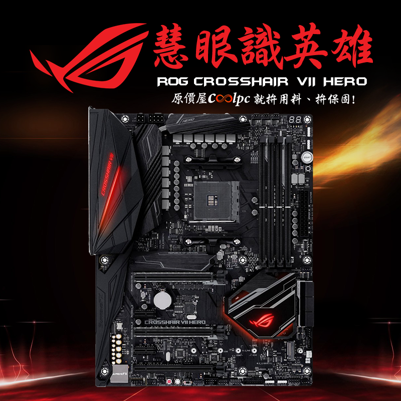 coolpc-C7H-FB