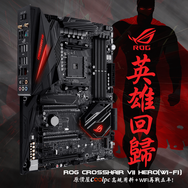 coolpc-C7H-WIFI-FB