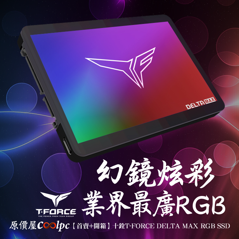 coolpc-DELTA-MAX-RGB-FB