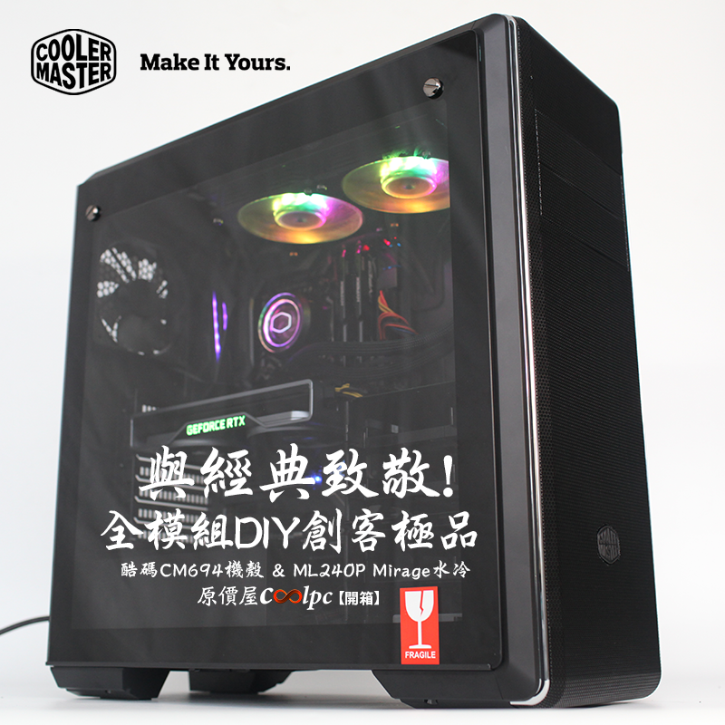 coolpc-MasterBox-694-ML240P-FB