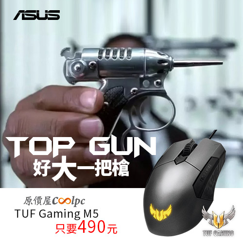 coolpc-asus-tuf-gaming-m5-f