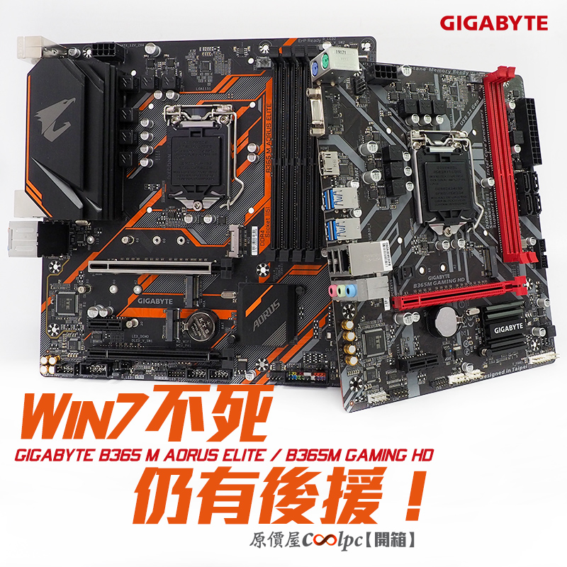 coolpc-b365m-aorus-elite-gaming-hd-fb