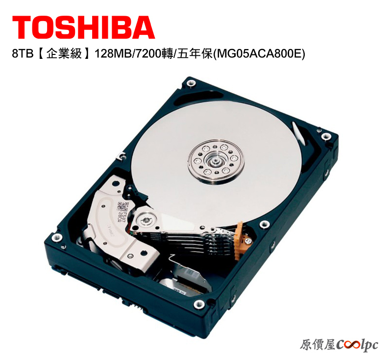 coolpc-mg05aca800e-01