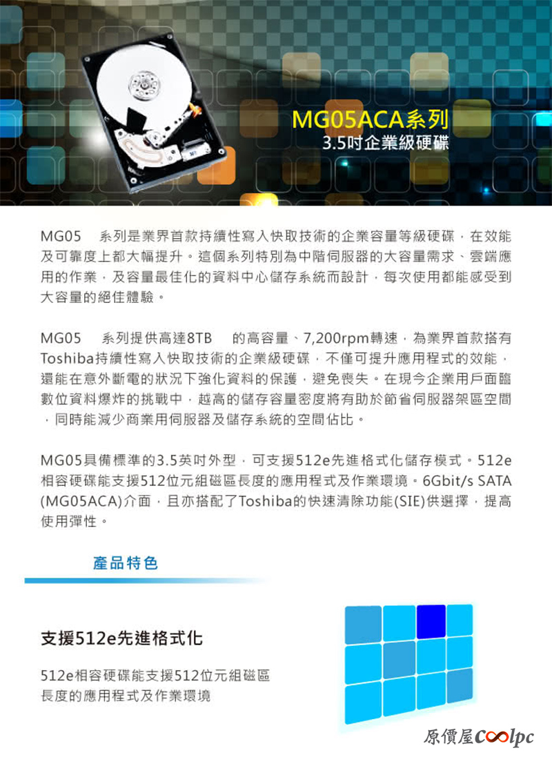 coolpc-mg05aca800e-02