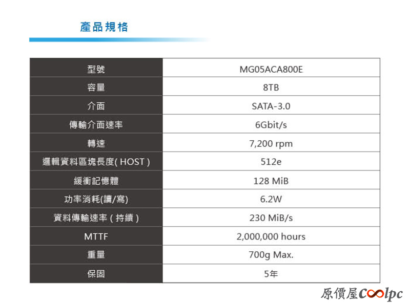 coolpc-mg05aca800e-04