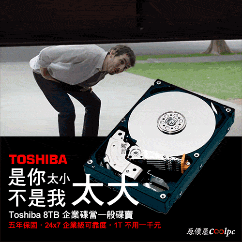 coolpc-mg05aca800e-banner