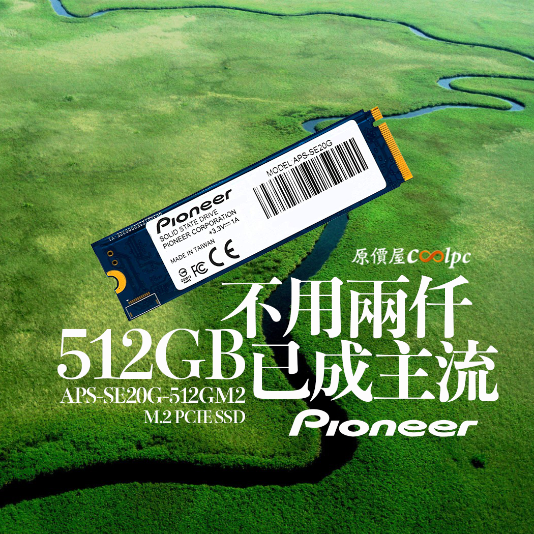 coolpc-pioneer-se20g-512gm2-FB