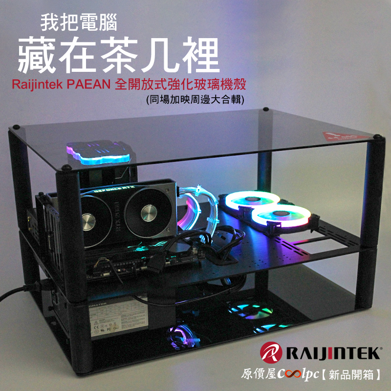 coolpc-raijintek-fb