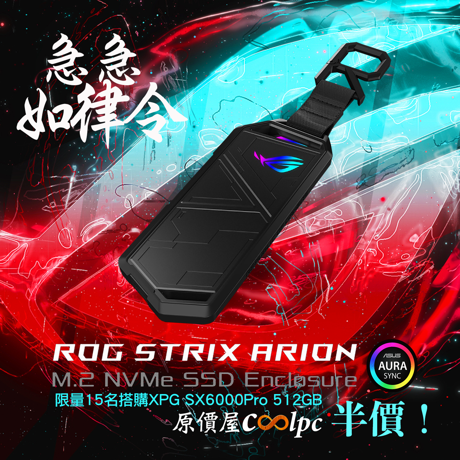 coolpc-rog-strix-arion-FB