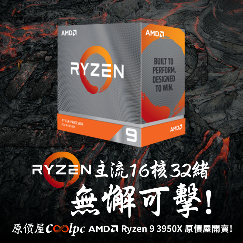 coolpc-Ryzen-3950X-FB