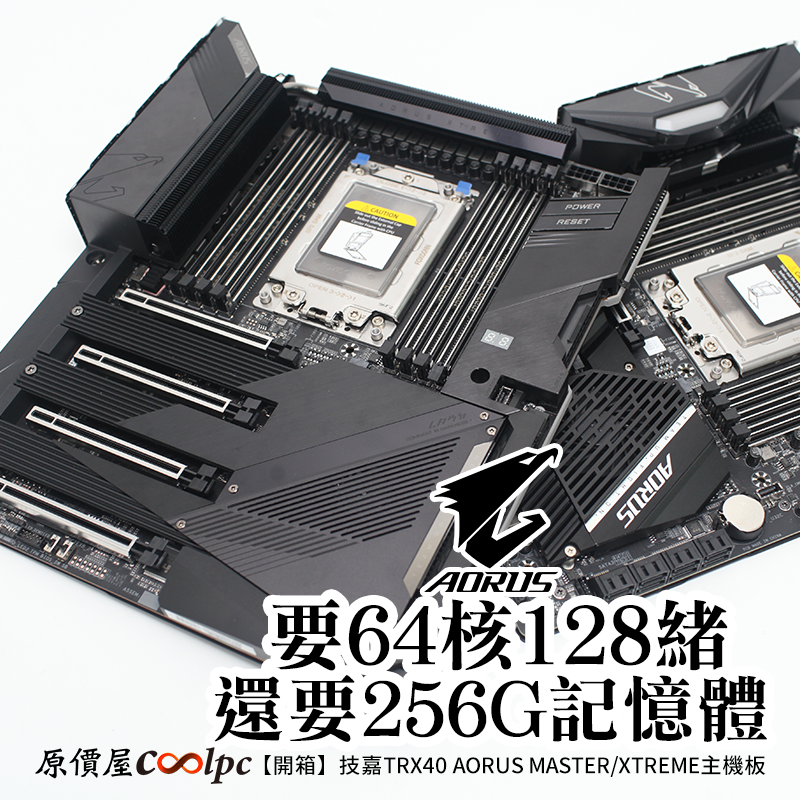 coolpc-TRX40-AORUS-FB