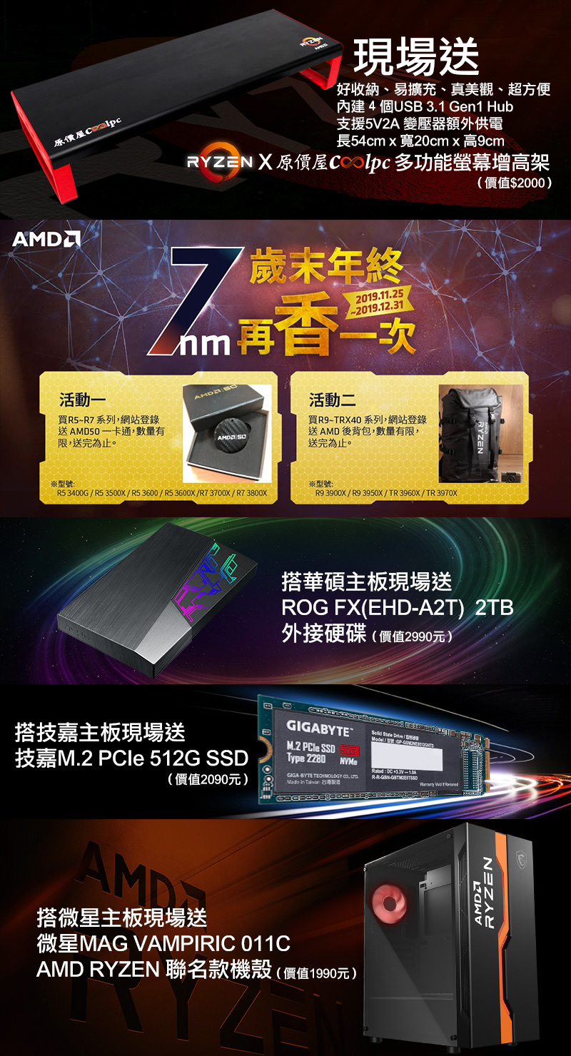 coolpc-amd-trx40-01