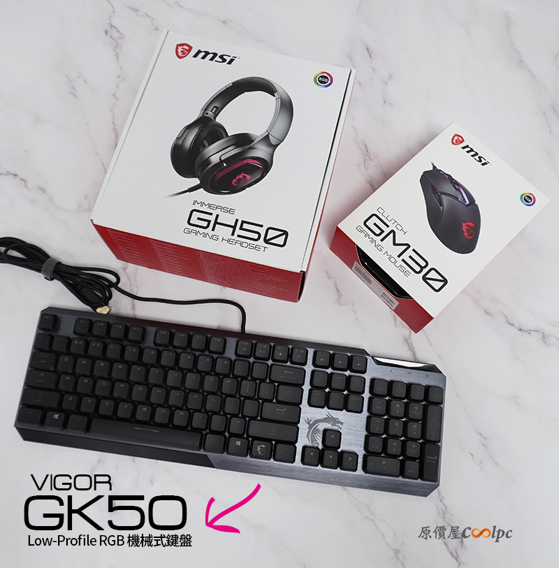 coolpc-msi-gm30gh50gk50-1