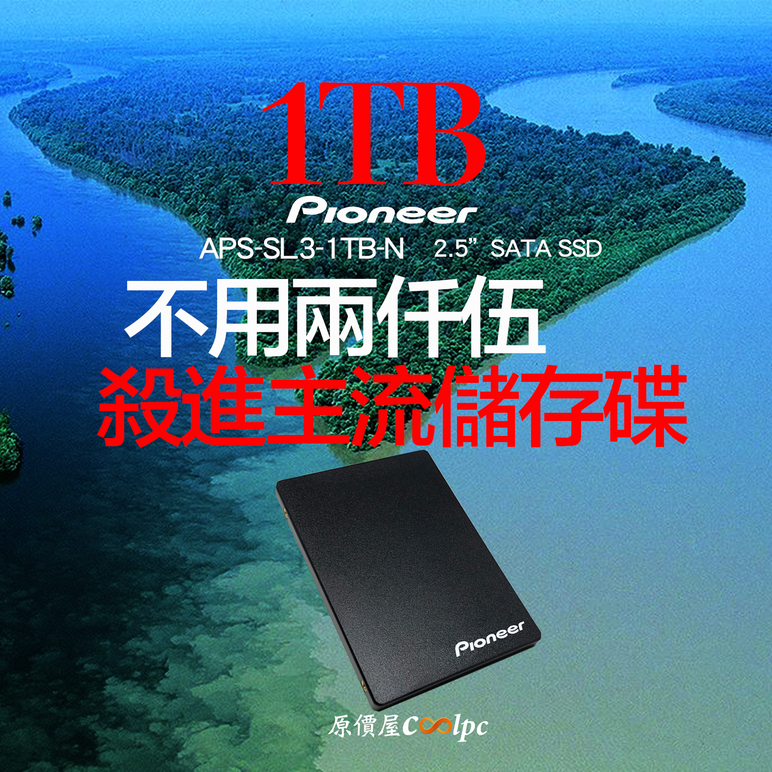 coolpc-pioneer-aps-sl3-FB