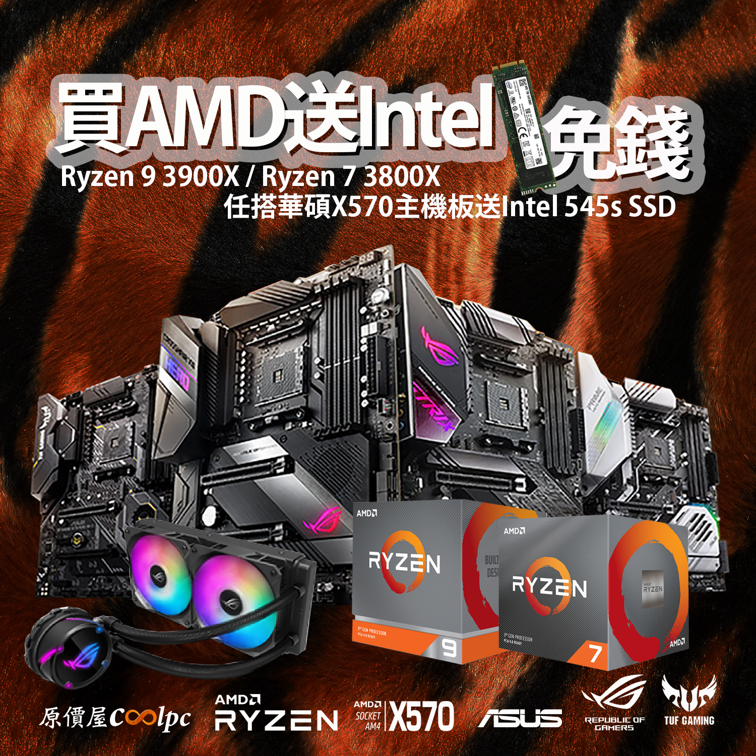 coolpc-ryzen-3800x-3900x-FB
