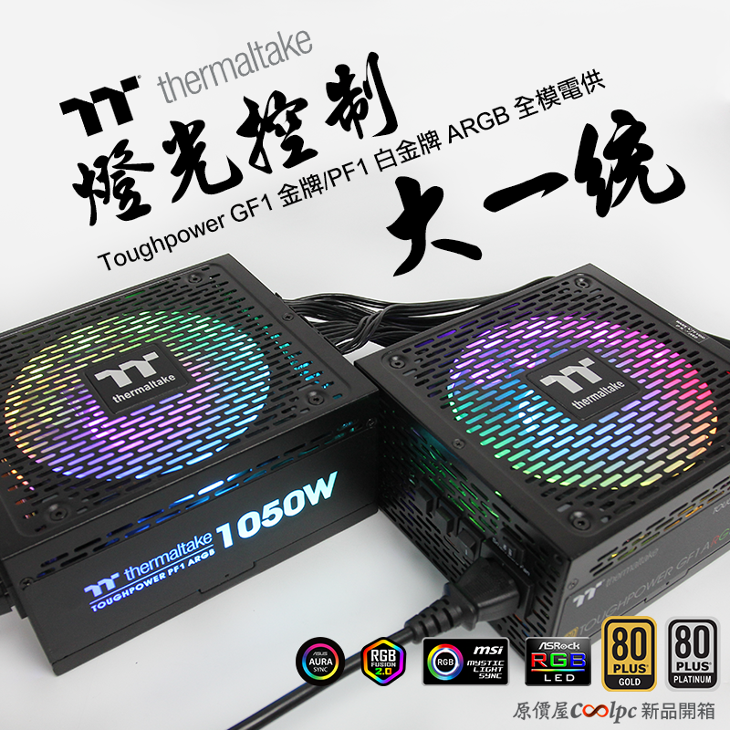 coolpc-ttp-850ah3fcg-u-fb