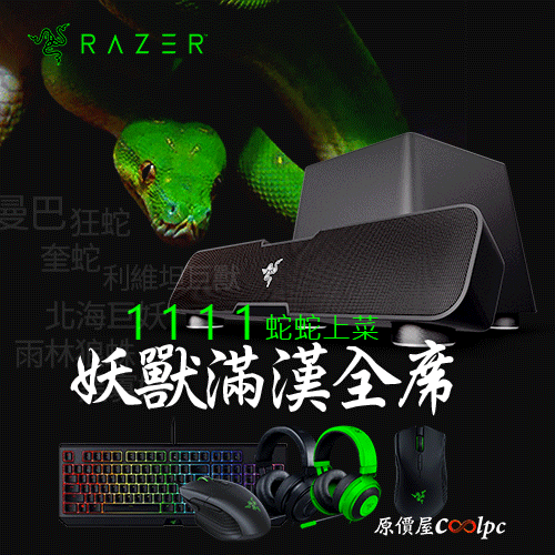 razer-1111-2019-f
