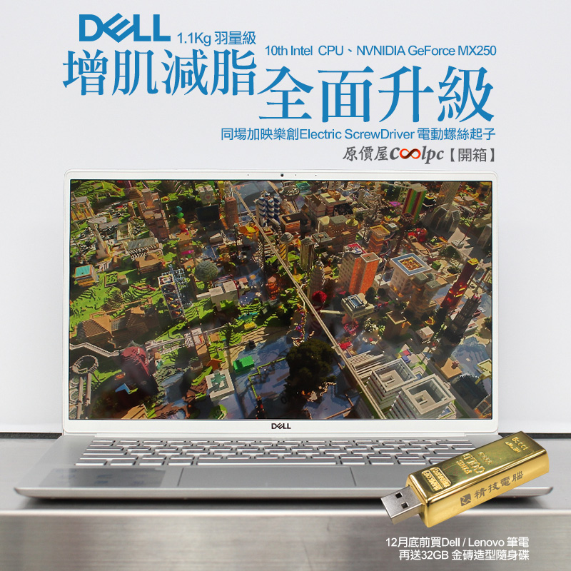 coolpc-14-7490-r1728stw-fb