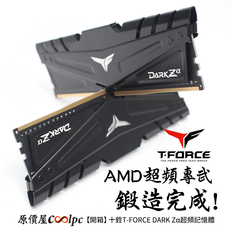coolpc-DARK-Za-3600-FB